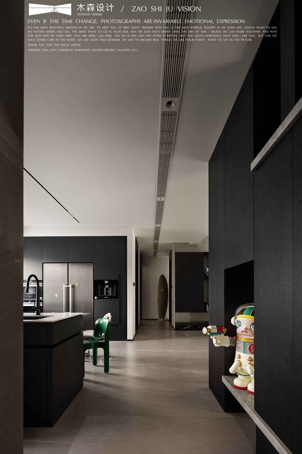 湖州湖畔春晓平层设计丨中国湖州丨木森设计-13