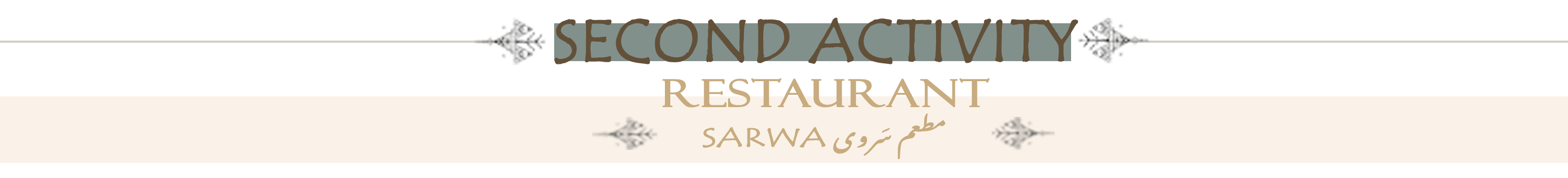 Interactive Cultural Center "ALFARAFRUNI" part 2-17