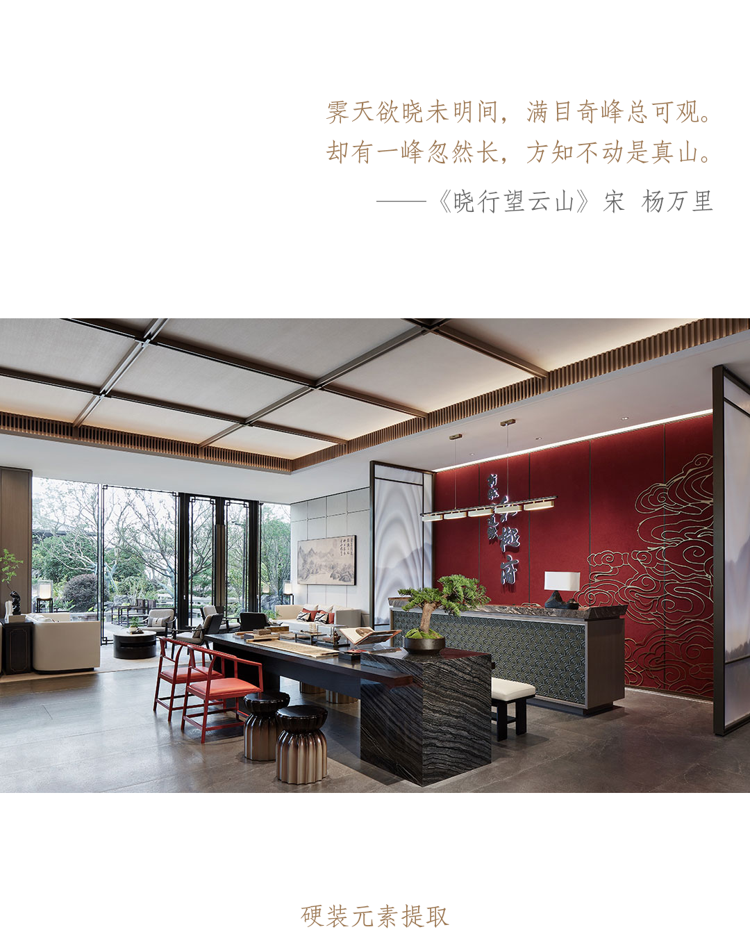 新城·和樾府|售楼处|样板房丨中国淮安丨GP上榀设计-2