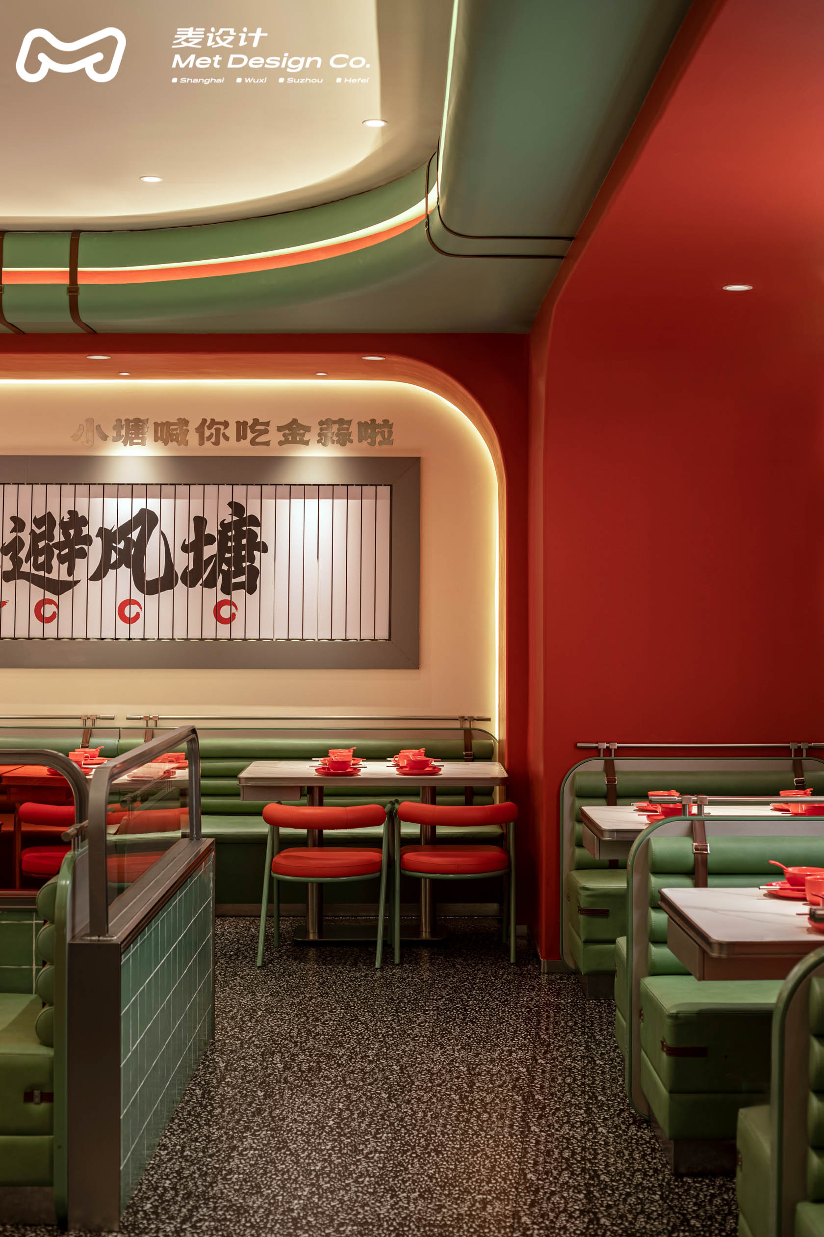 【空间作品】避风塘 | 20年老品牌的年轻化升级-29