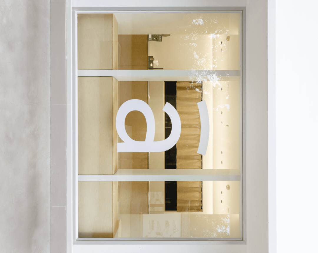 take a walk 幸步烘焙-13