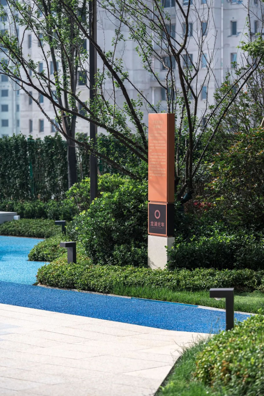 青岛龙湖光年·林间丨中国青岛丨易兰规划设计院-36