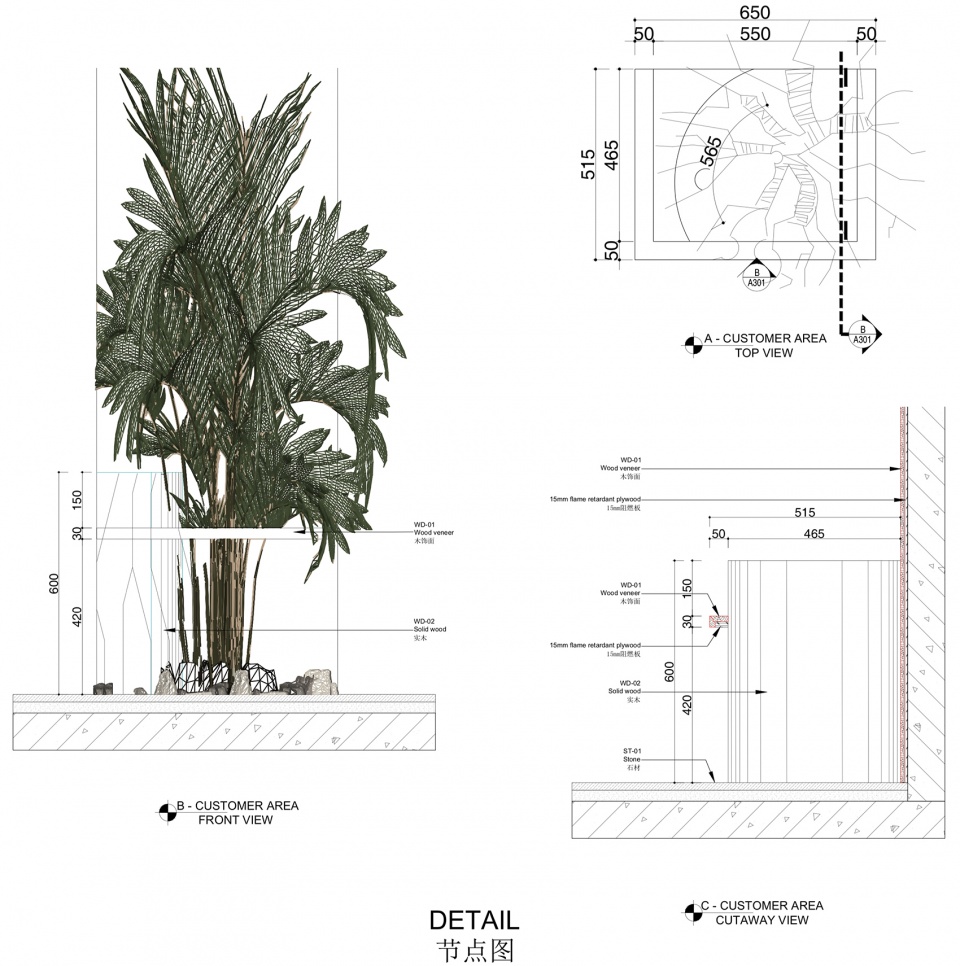 ConnieHe甜品店丨中国上海丨上海法居工程咨询有限公司-41