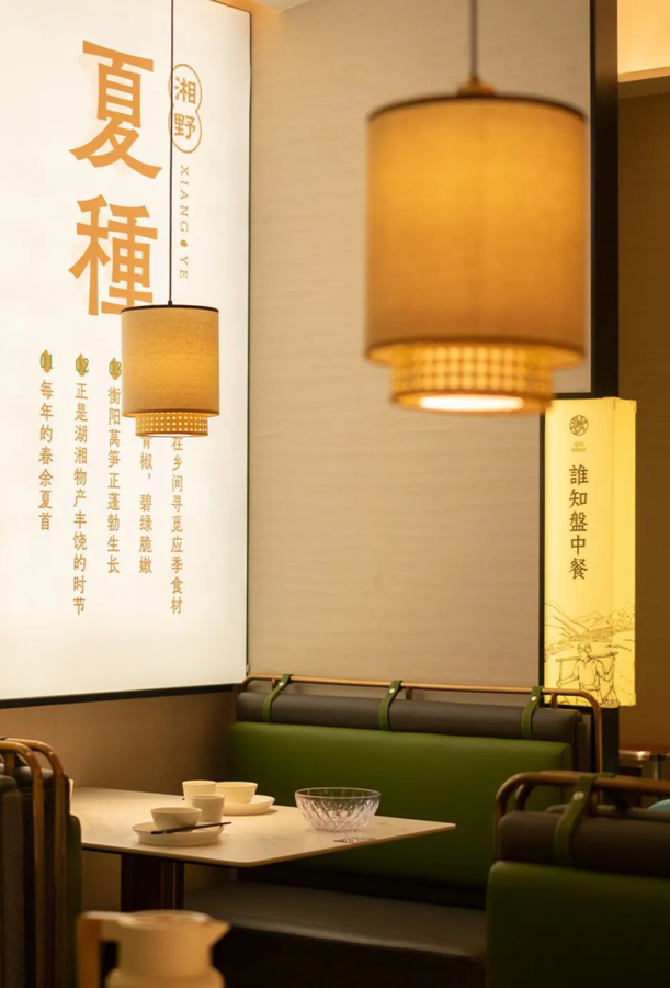 湘野丨中国佛山丨谷云空间设计-14