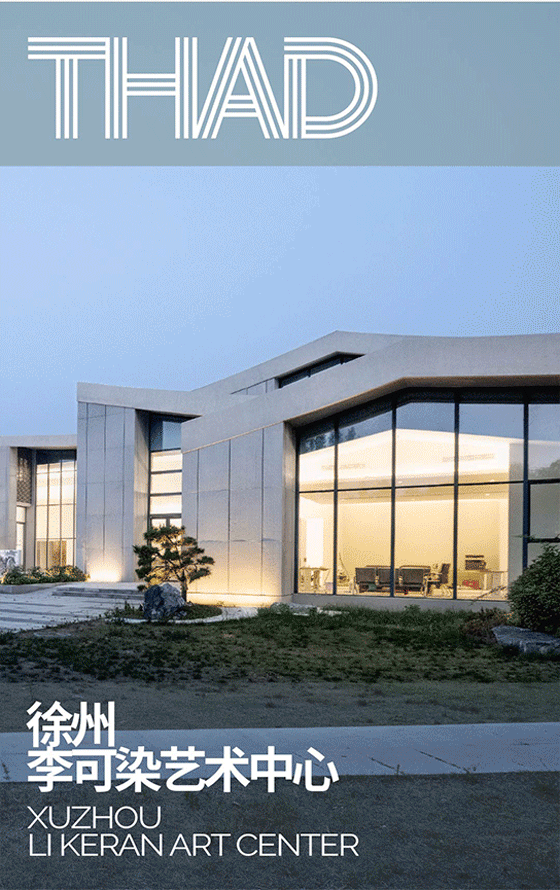 徐州李可染艺术中心丨中国徐州丨清华大学建筑设计研究院有限公司等-96