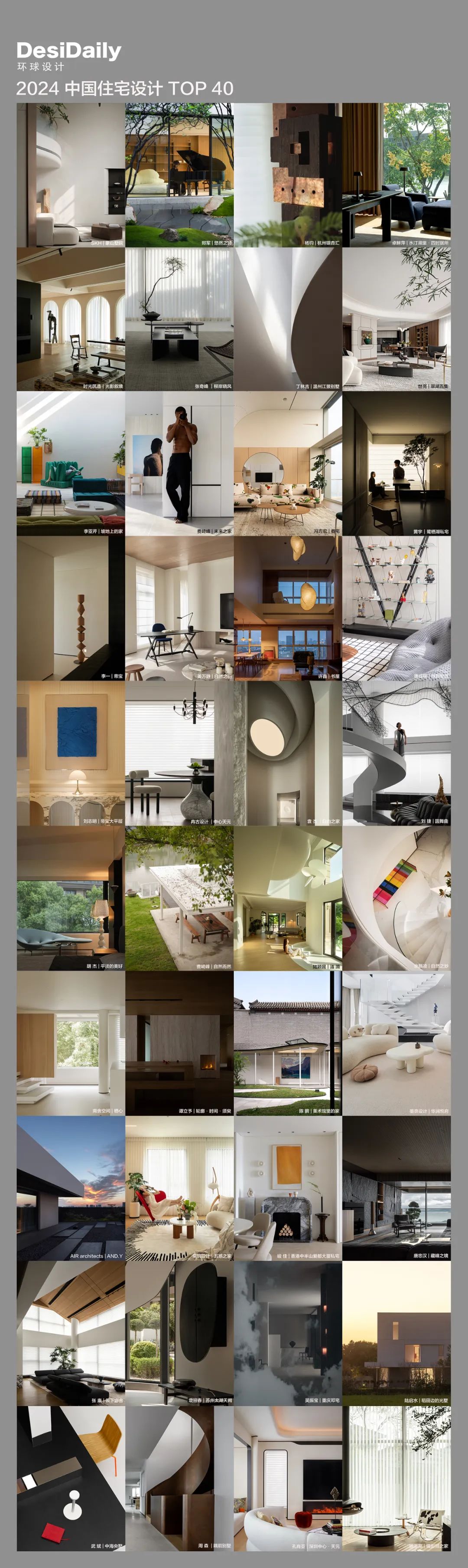 象山墅院·光年之旅丨中国南京丨观享际SKH室内设计-0