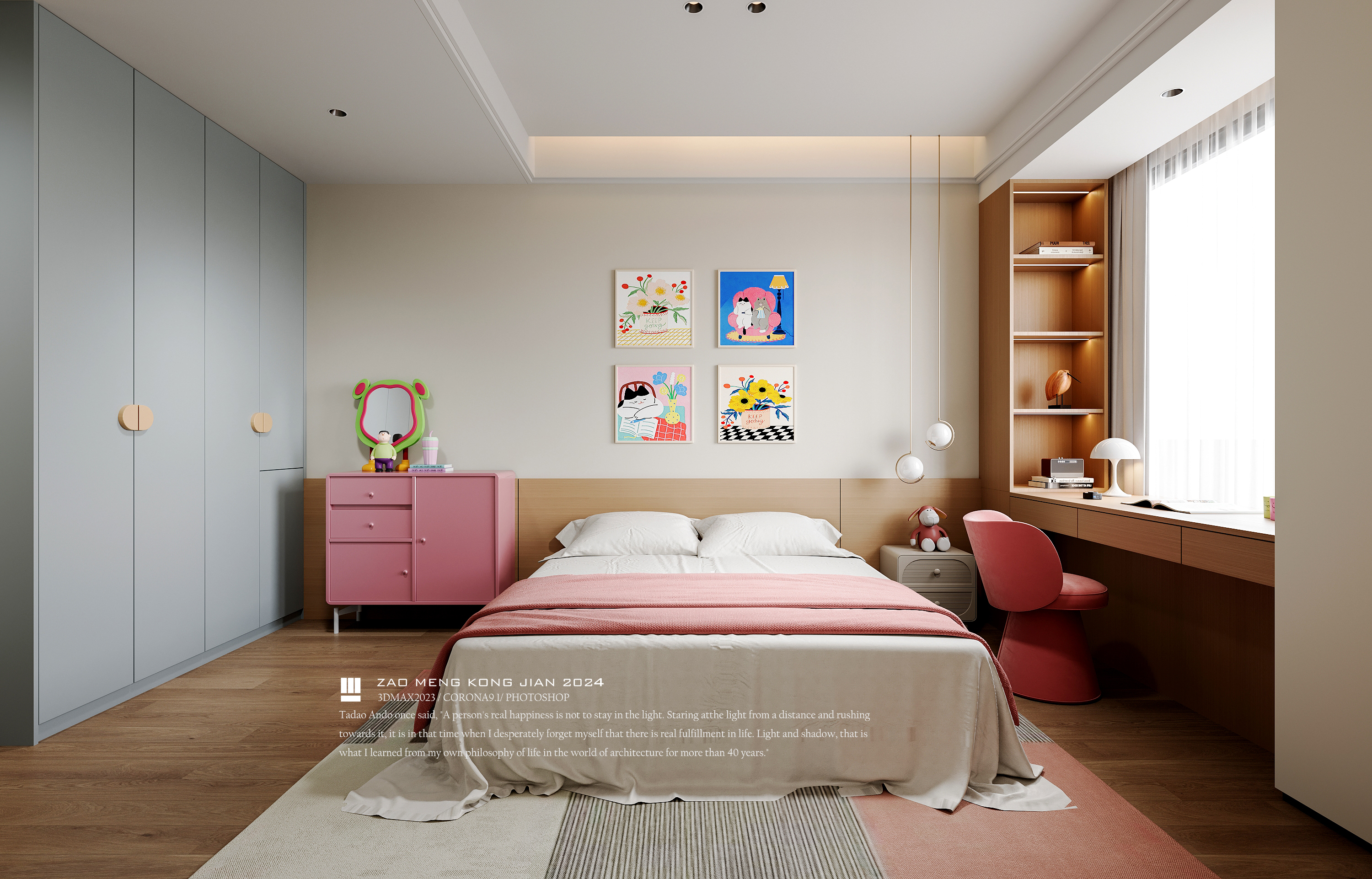 海口观澜湖中央公园大平层（包豪斯与现代风格的碰撞）-15