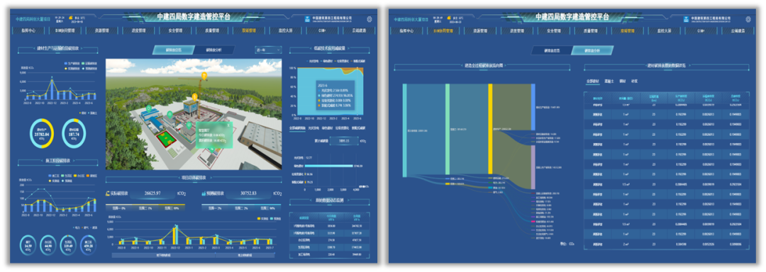 近零耗装配式摩天楼”如何拔地而起？-253