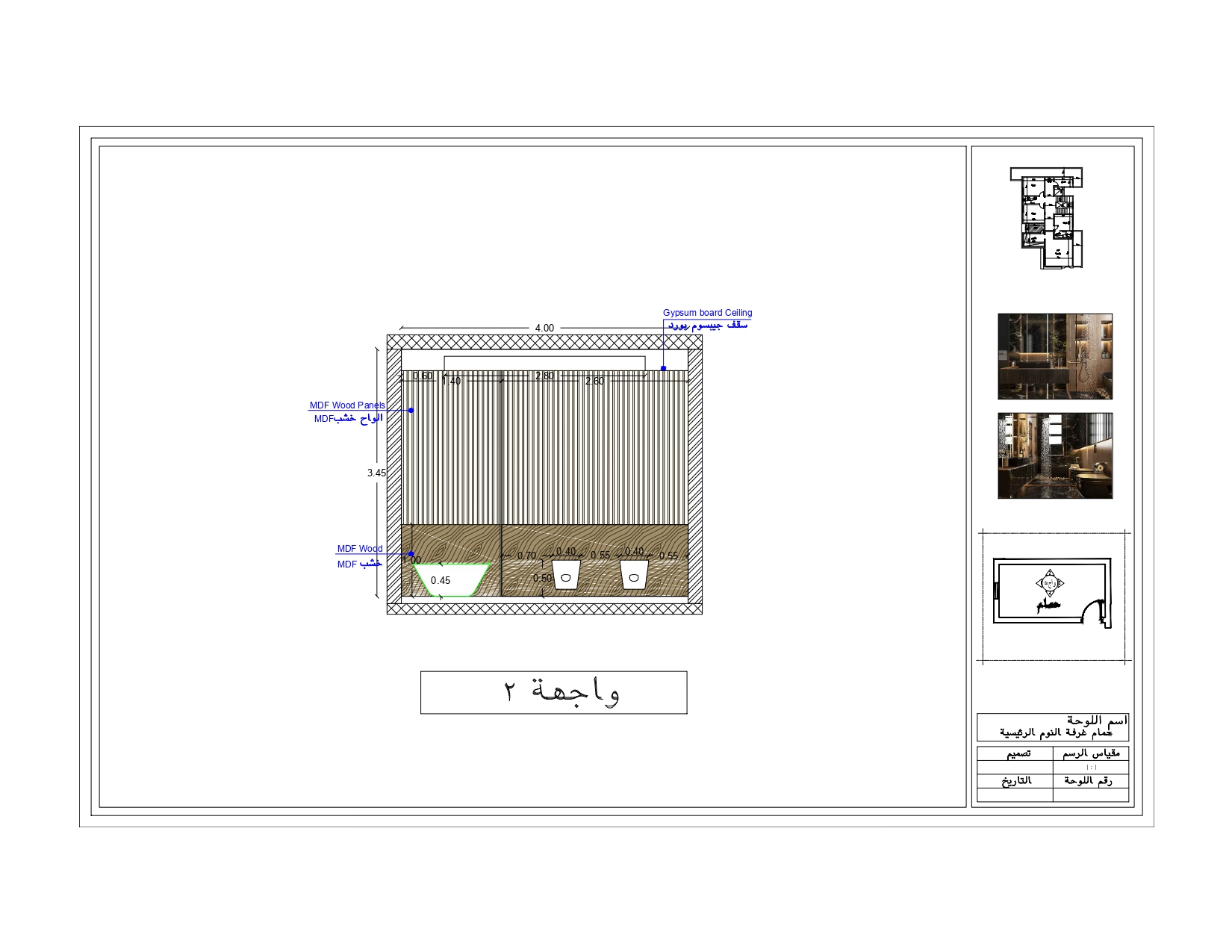 Shop Drawings for Modern Villa (3 Floors)-38