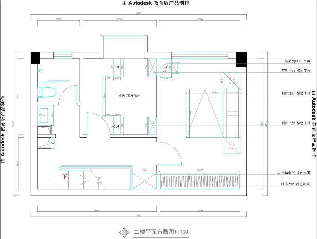 
20万装98平米的美式混搭加软装搭配 -3