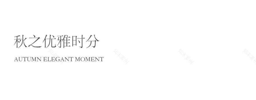 武汉万科·东合中心148m²&124m²样板间丨中国武汉丨深圳市蜜尔室内艺术设计有限公司-15