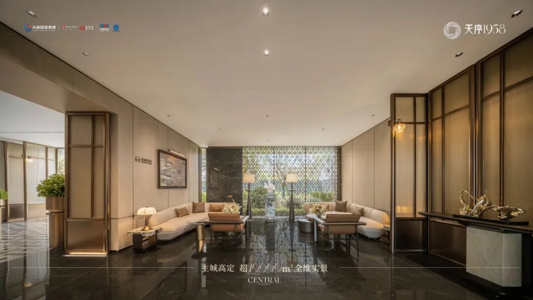 天序1958超万平实景盛放，序启主城人居“高定时代”！-56