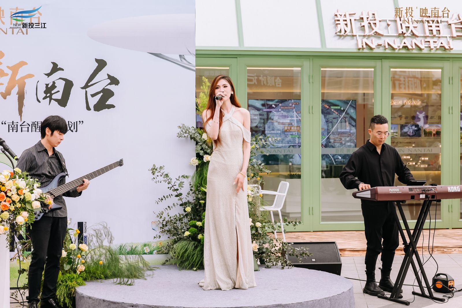 新投•映南台 户外展点-4