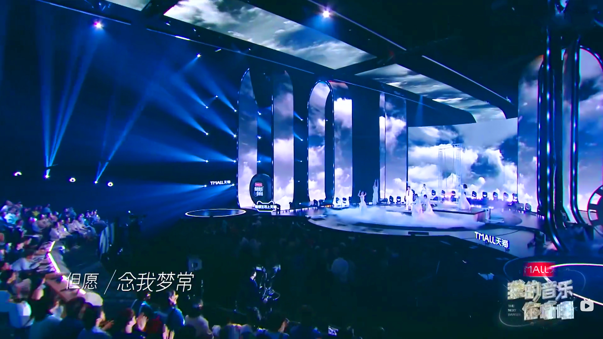 The Next Banger Final 舞台-8