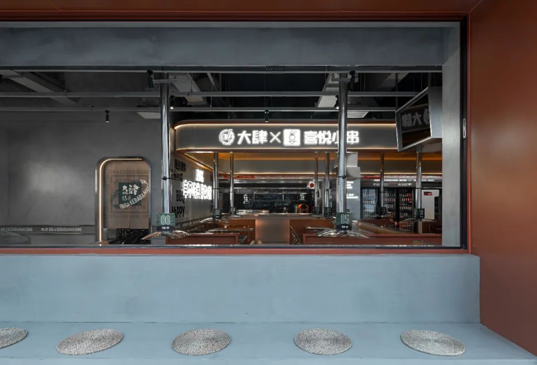 搓麻将的串串店空间设计，BIG4大肆撸麻-2