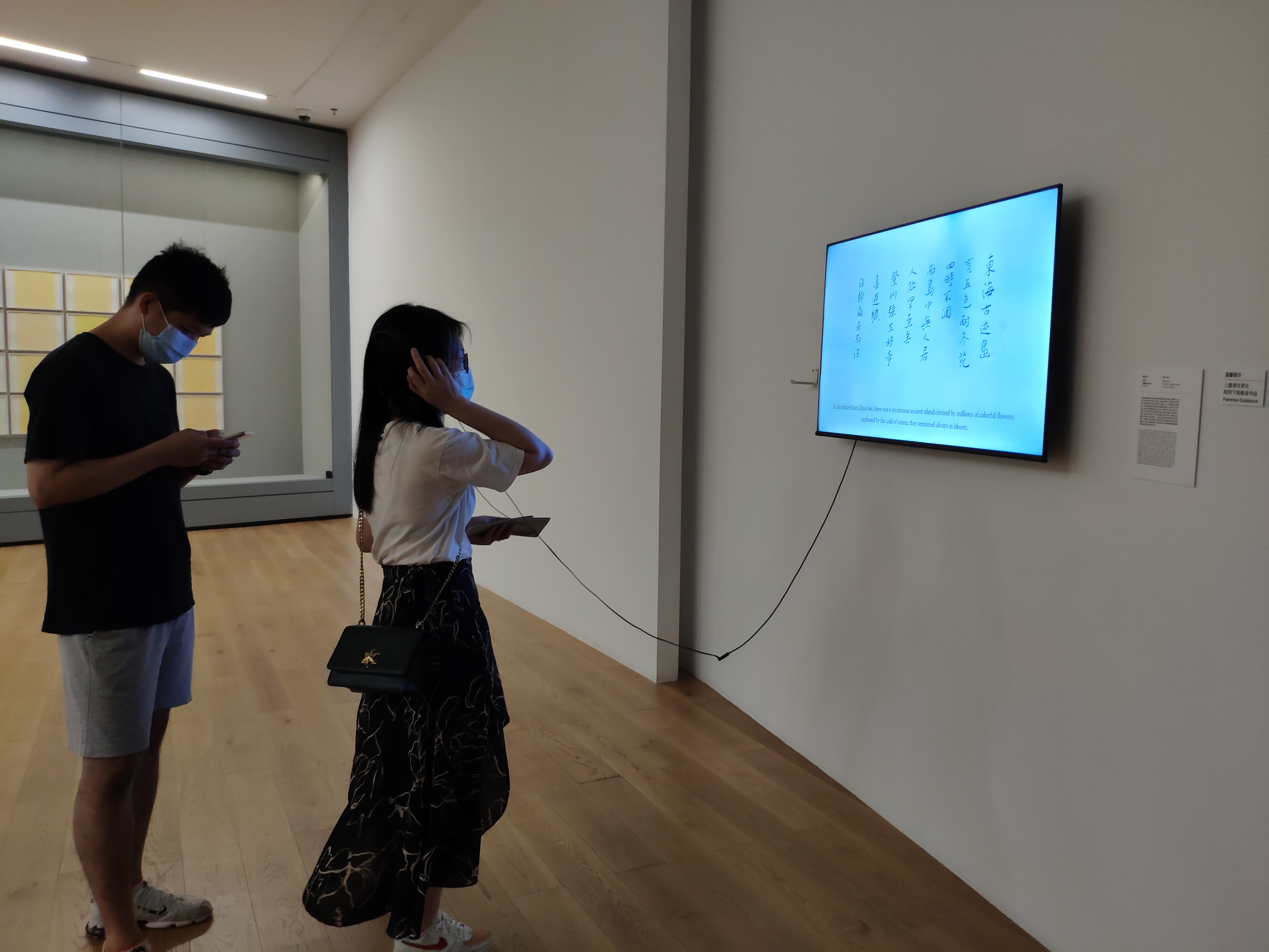 湾区新锐艺术空间——和美术馆-34