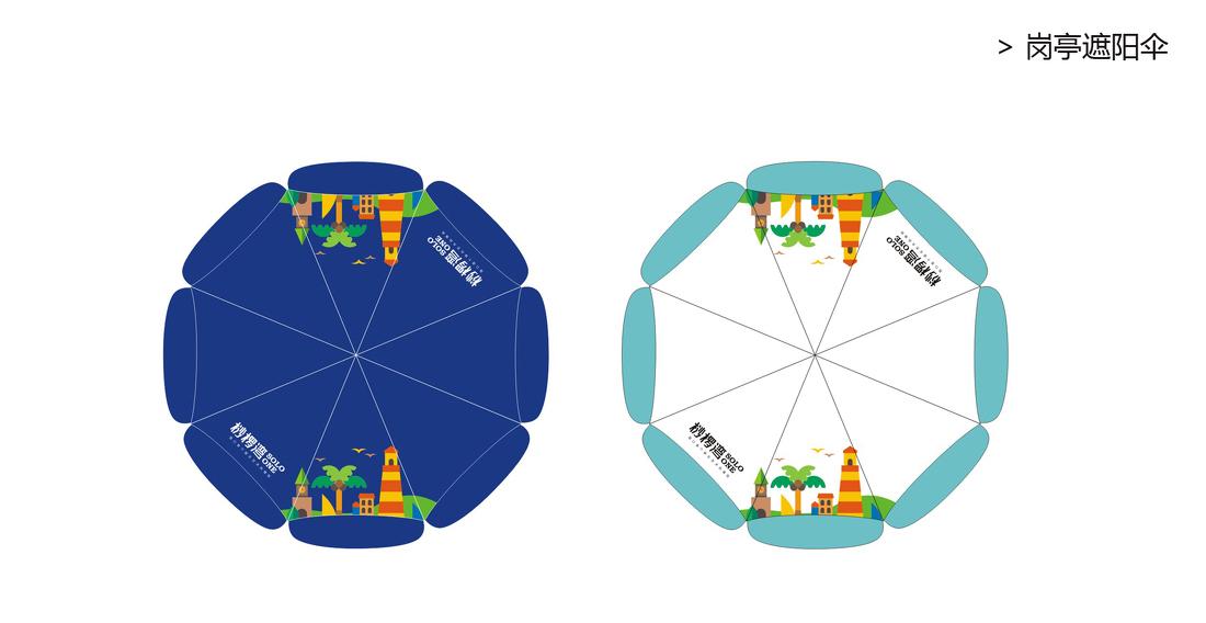 吕道伟操刀海口桫椤湾商业街 | 室内设计的新高峰-40