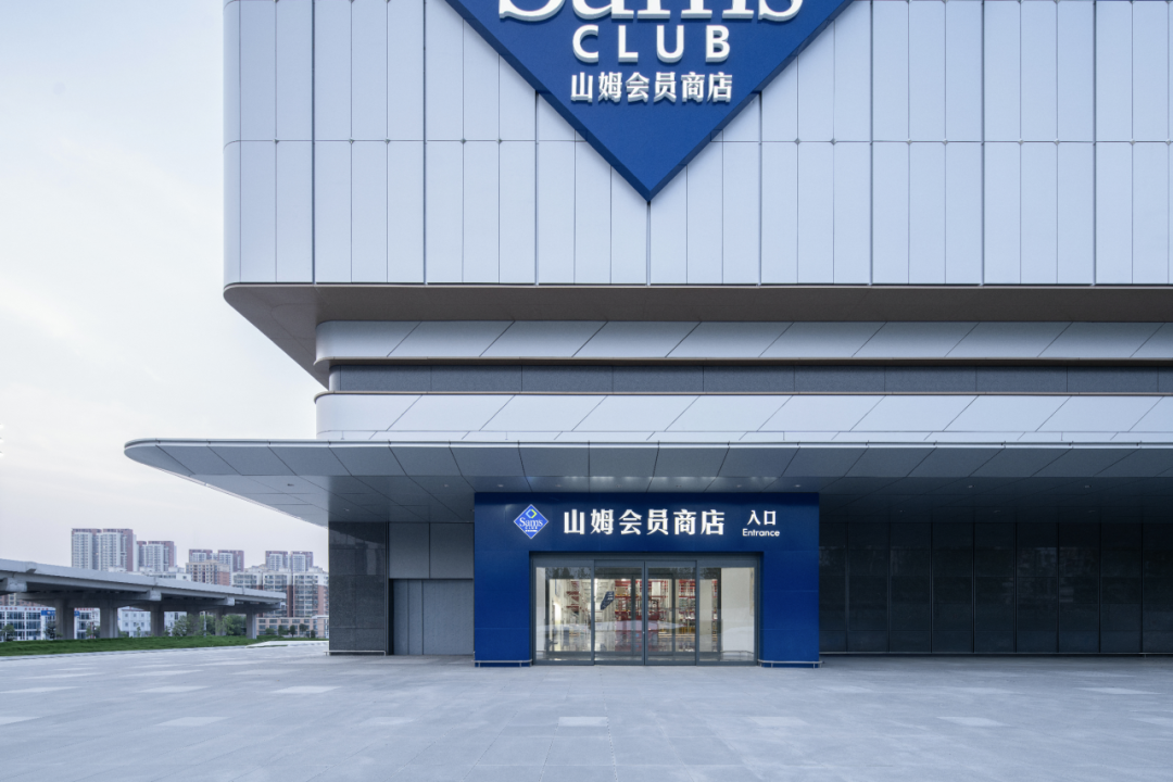 济南山姆会员店SamsClube丨中国济南丨AAD长厦安基工程设计有限公司-24