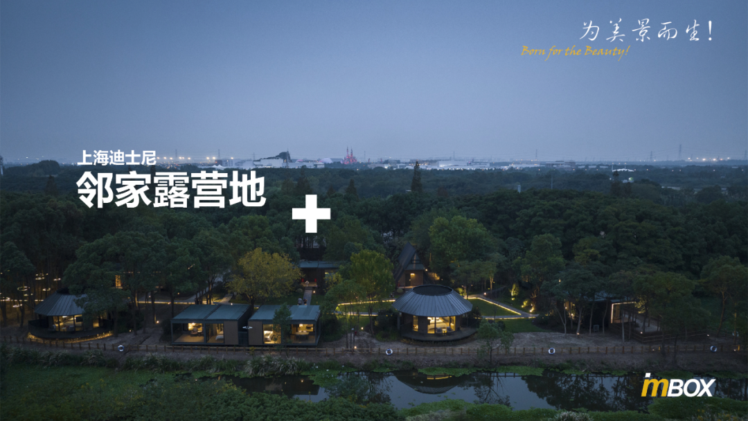 iMBox落地项目|田园牧歌，与鹭同栖，iMBox在风景美丽的扬州，助力打造了一个亲子度假胜地-99