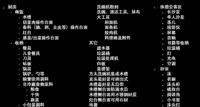 如何为小朋友设计一个游乐园一样的家-60