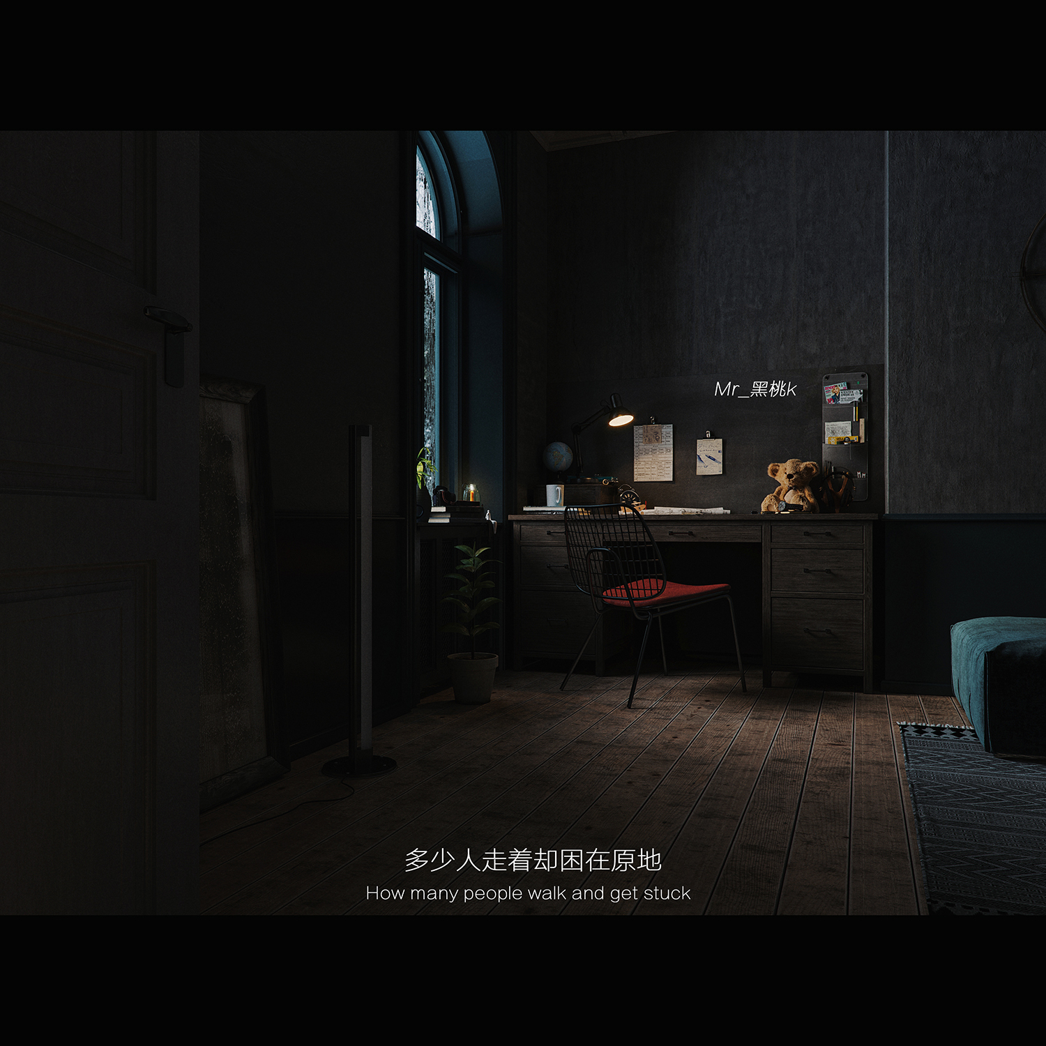 迷失与觉醒的空间设计探秘-9