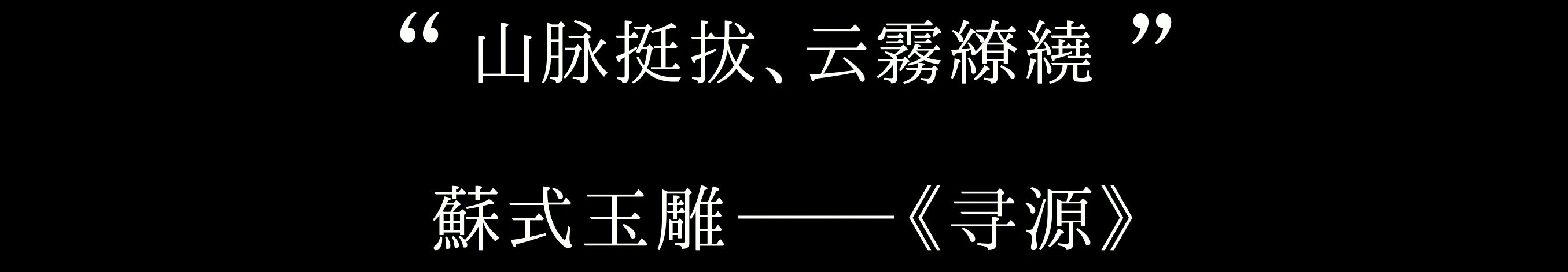 龙湖苏州未来御湖境会所丨中国苏州丨DAS大森设计,矩阵纵横-57