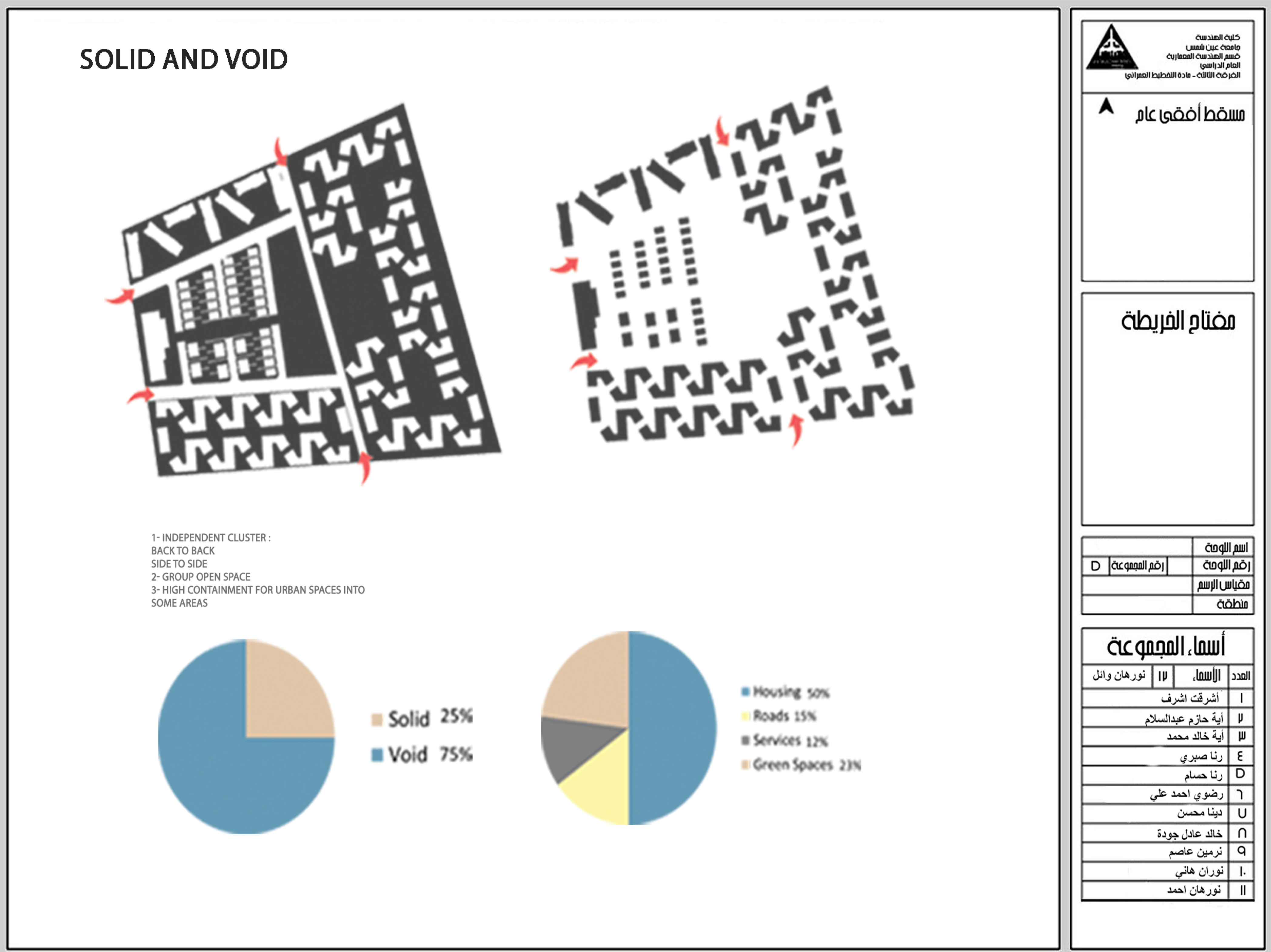 住房项目丨埃及丨Ain Shams University 建筑系-14