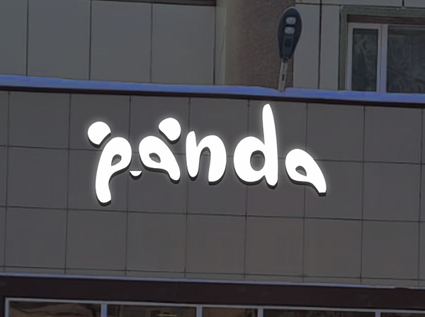 Наружная реклама-18