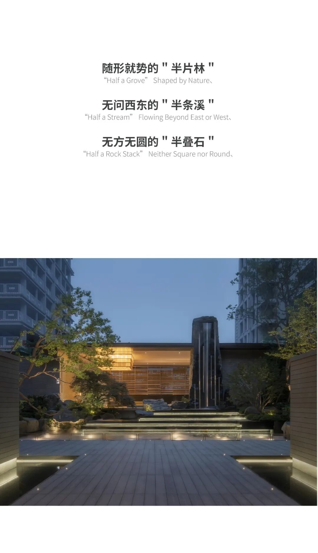 喧嚣已满，留一半清寂丨郑州金投豫发豫园-6