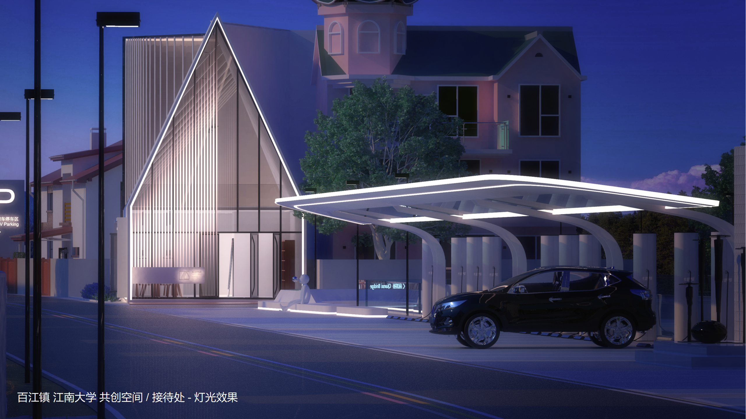 路边偶遇七彩小房子——于是产品设计师又展开了想象-76