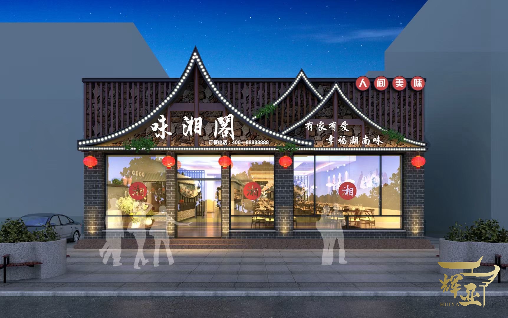 辉亚专业制图-3