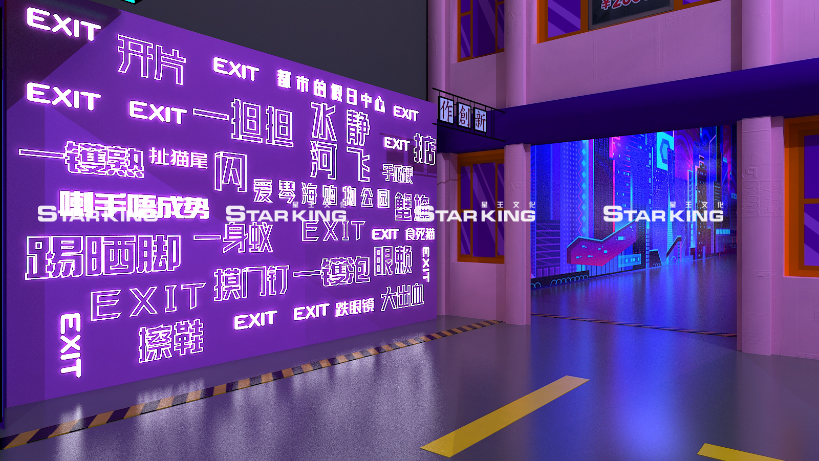 商业广场招商发布会-12