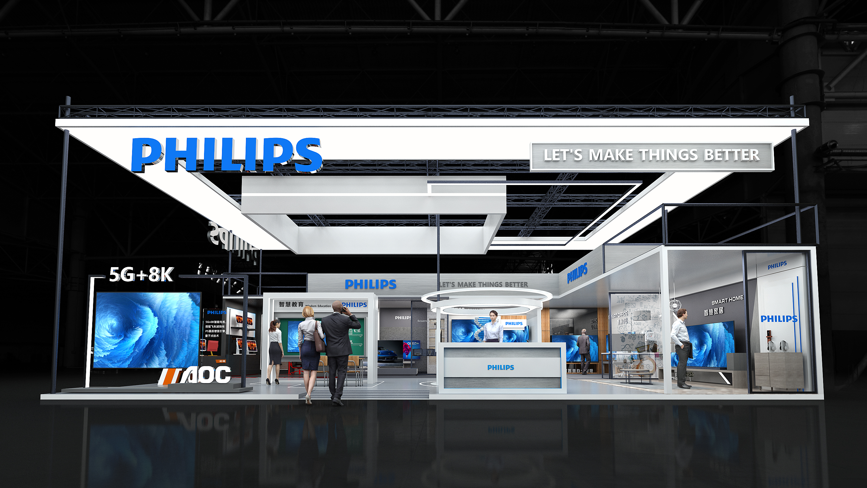 philips进博会家电展-1