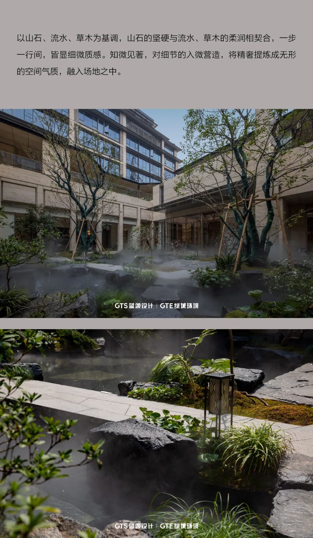 建杭绿城·咏湖雲庐丨中国杭州丨景观GTS蓝颂设计&GTE绿城环境,建筑GOA大象设计-14