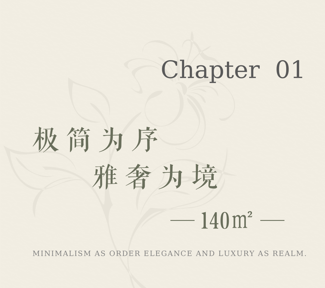 建发·望江云启丨中国重庆丨励时设计集团-4