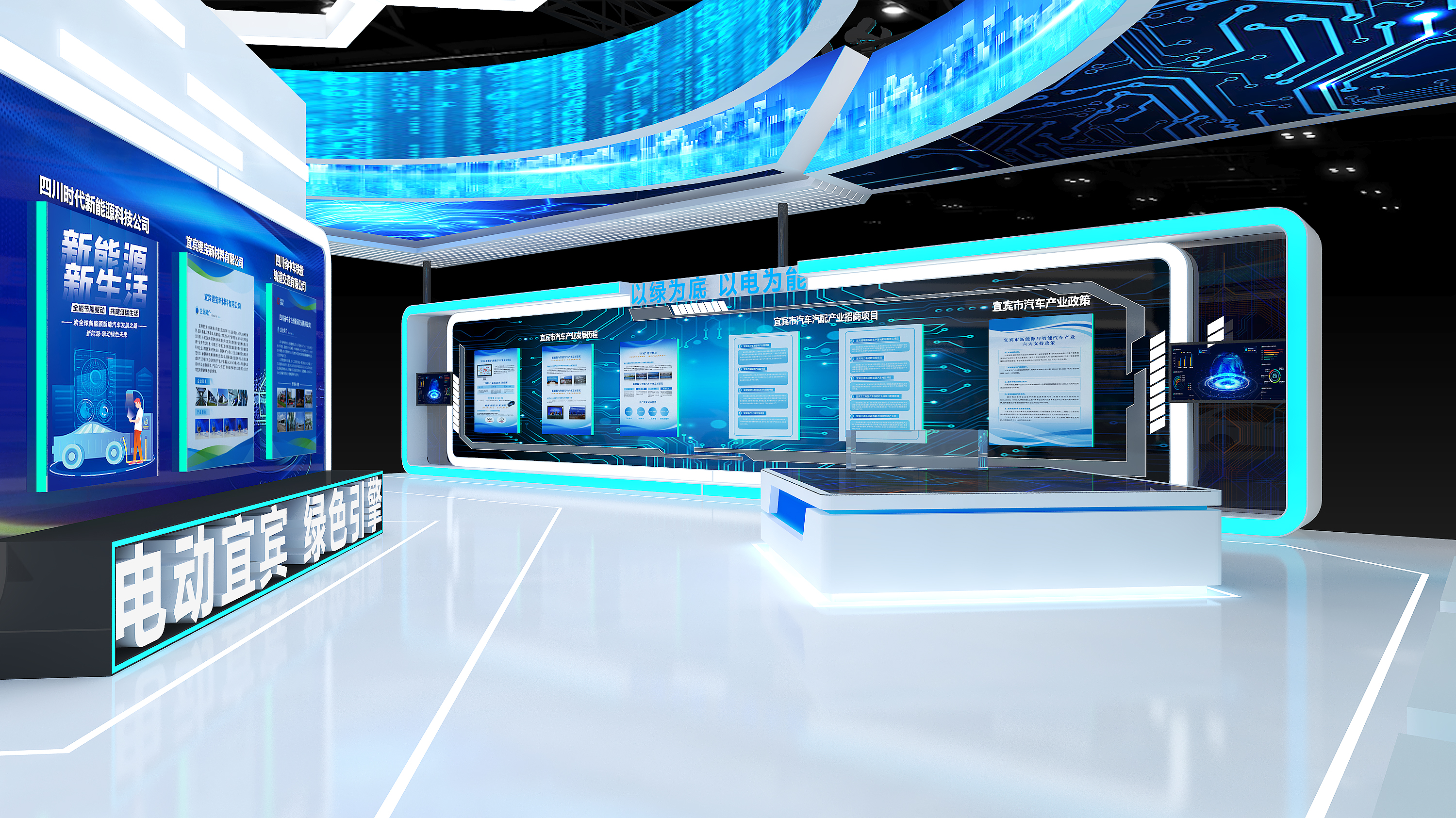 汽配展——宜宾馆-8