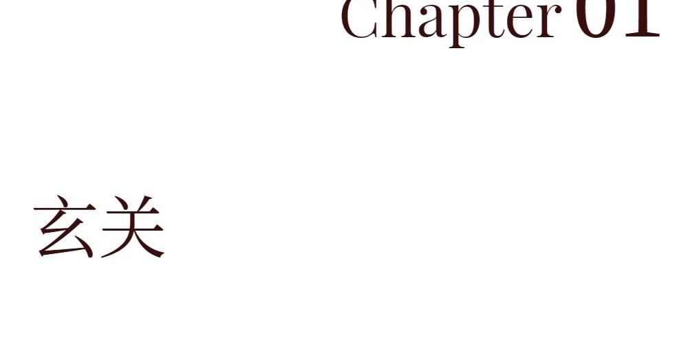 一野设计 · 苏州180㎡私宅,于柔软中,建立优雅气质丨中国苏州丨一野设计事务所-4