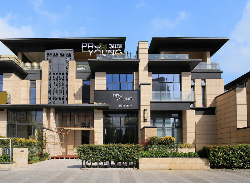 成都璞漾轻医美设计丨中国成都丨成都医美装修设计团队-4