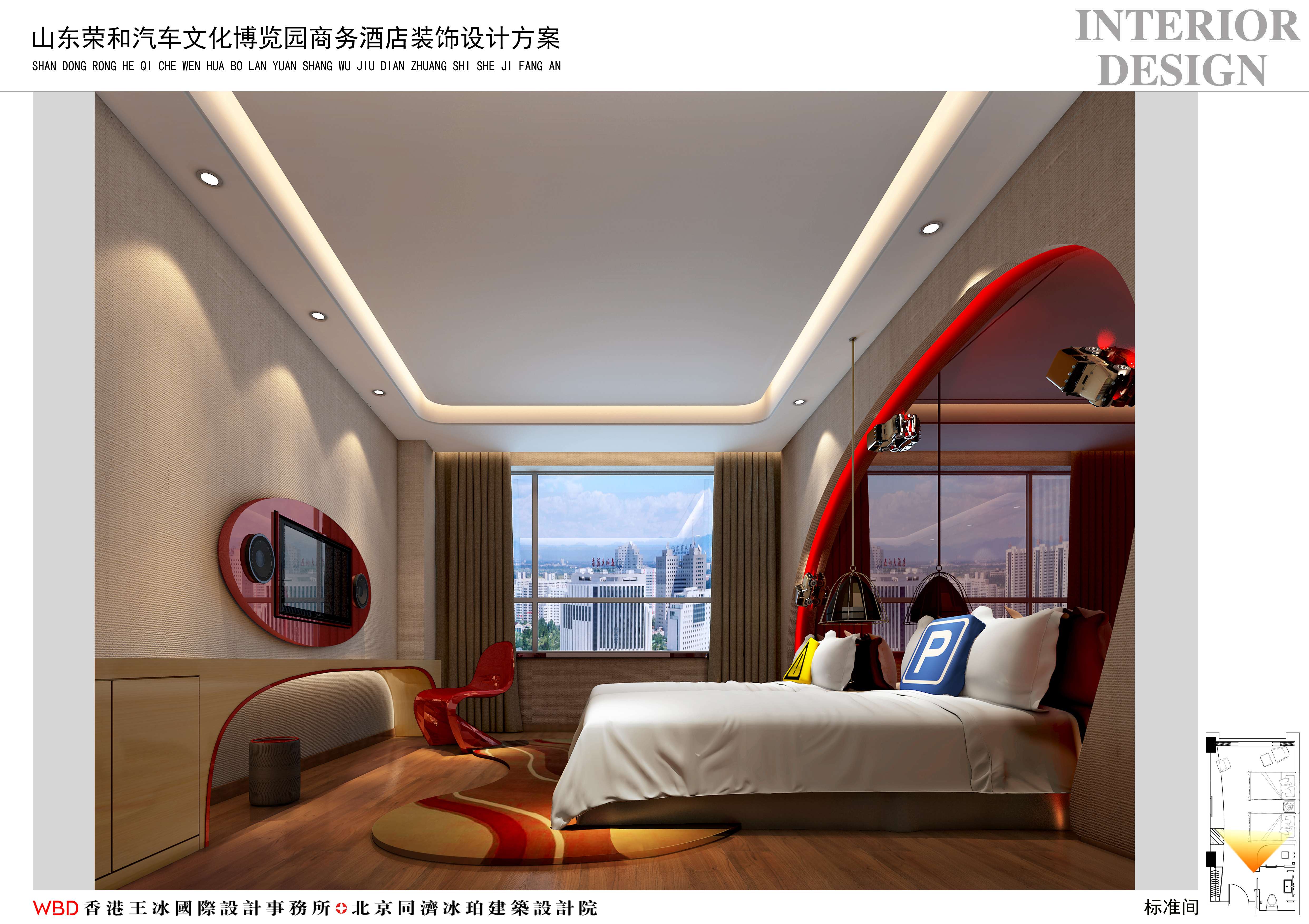 山东荣和汽车文化博览园主题酒店-15