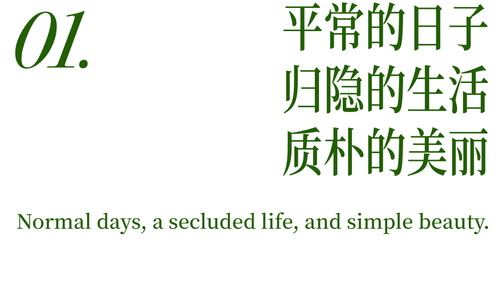 清远别墅项目丨中国清远丨深圳市超级平常空间设计有限公司-2