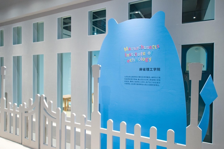 上海浦东儿童教育中心  TBDC设计-19