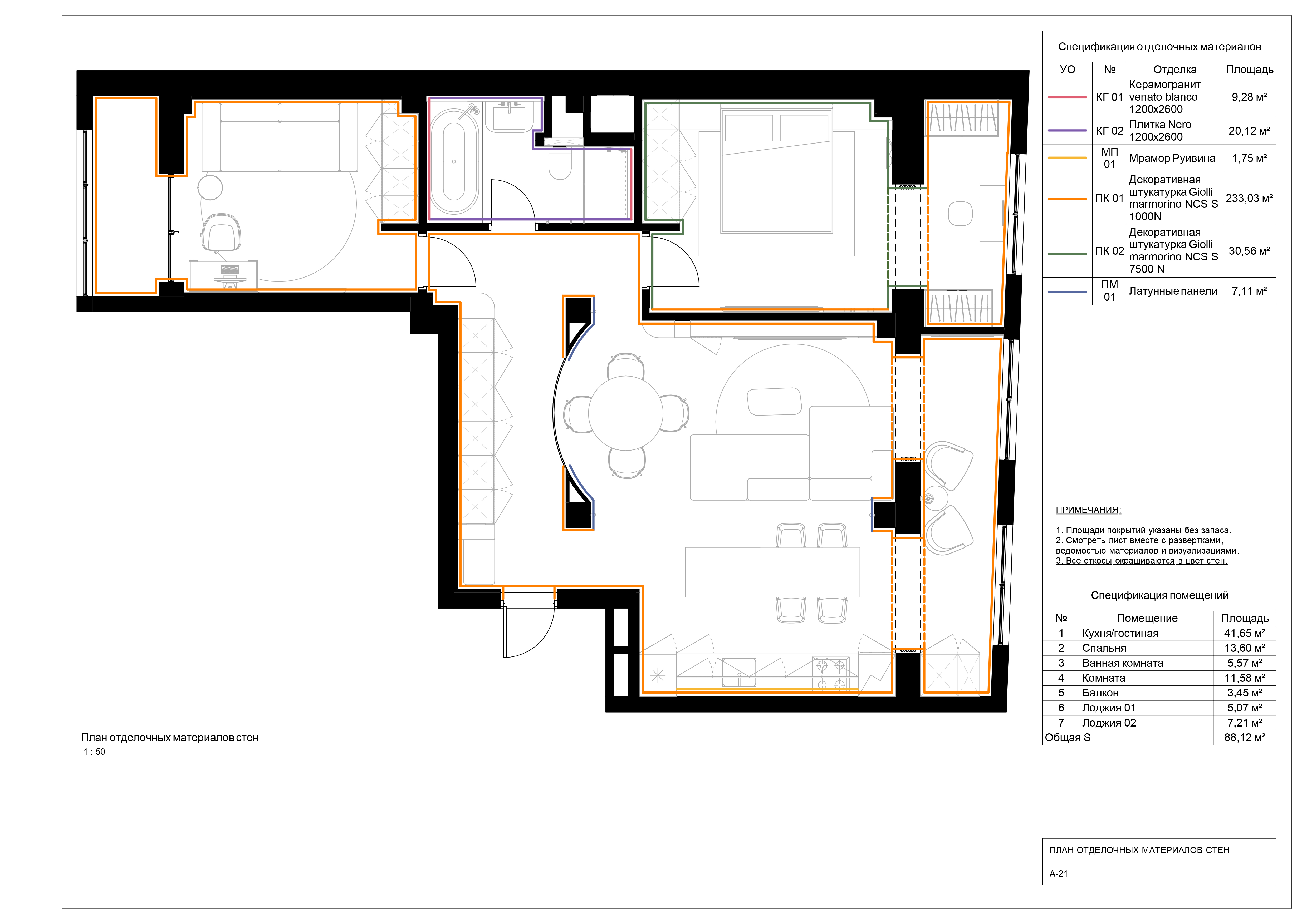 CONSTRUCTION DRAWINGS-19