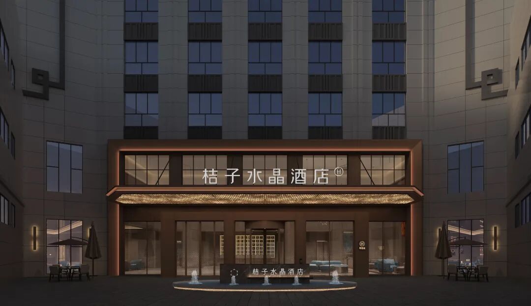 亚筑设计|新疆吐鲁番托克逊金汇广场桔子水晶酒店-16