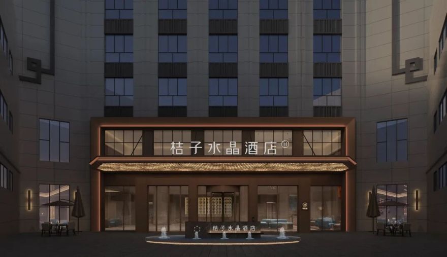 亚筑设计|新疆吐鲁番托克逊金汇广场桔子水晶酒店-16