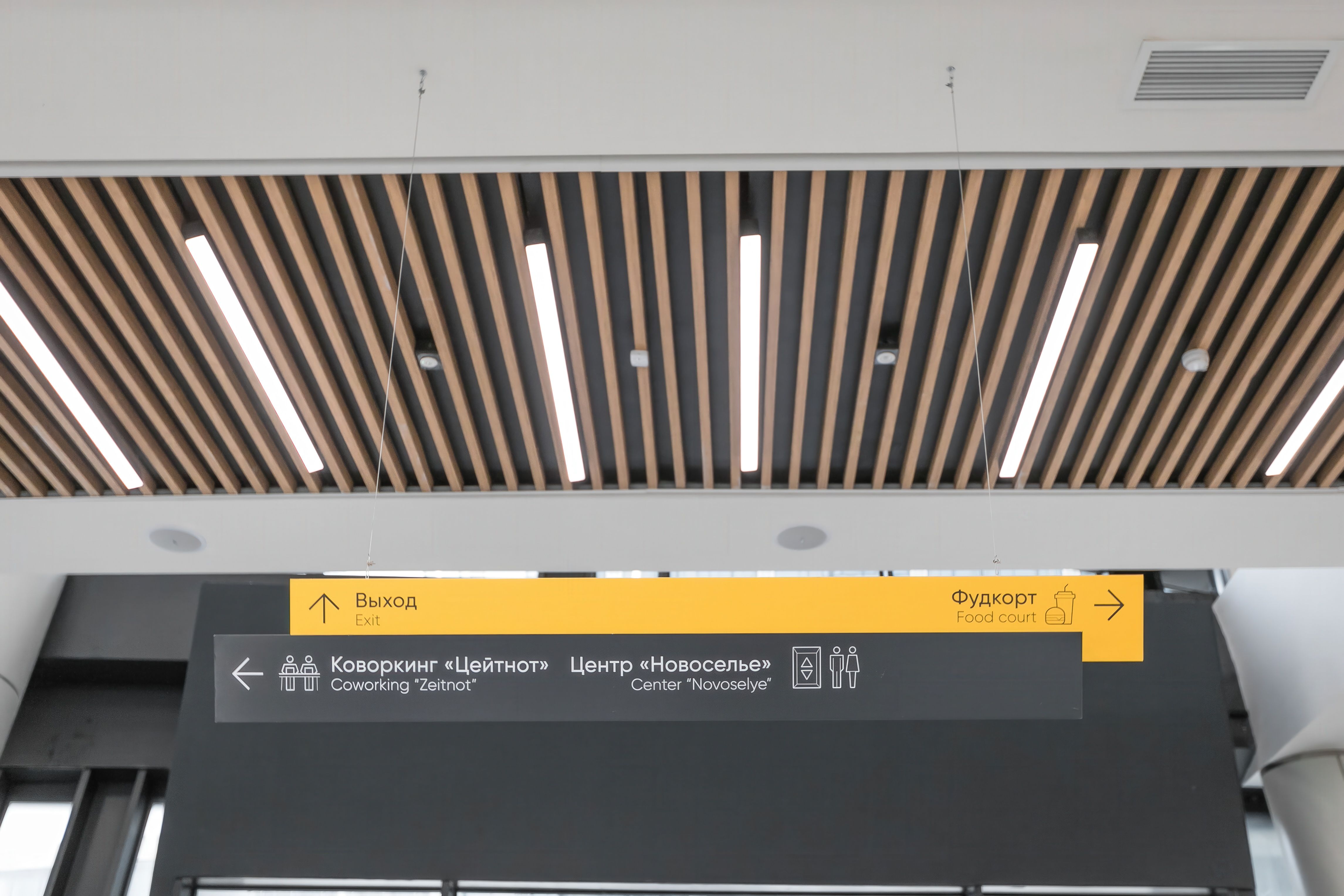 Bauman University New Campus Wayfinding-44