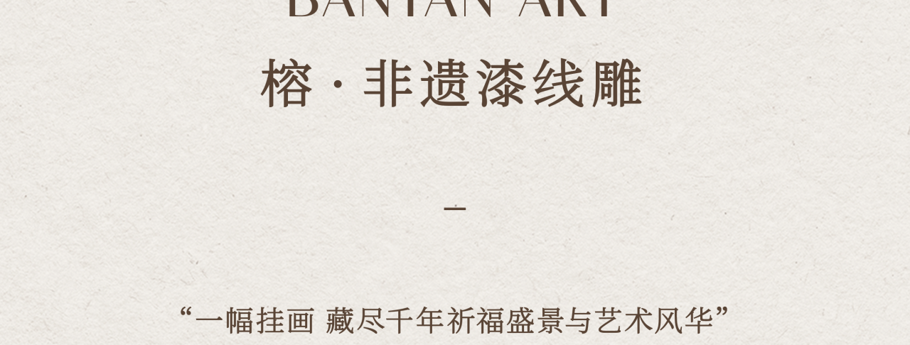 厦门中海·环东雲起丨中国厦门丨DAS大森设计-12