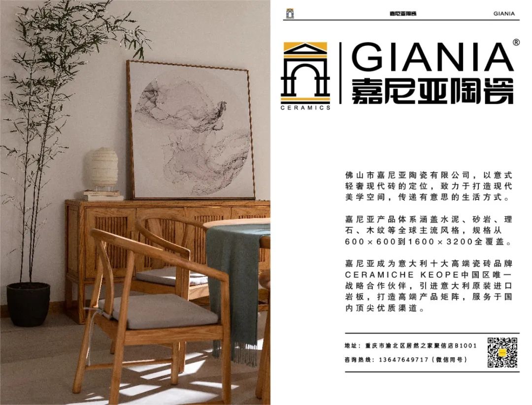 绿地樱园现代极简风住宅设计丨中国重庆丨重庆琢信装饰有限公司-52