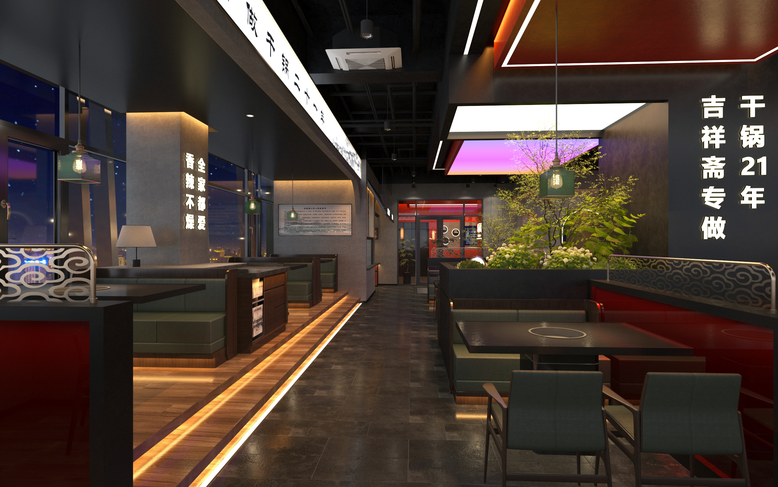 吉祥斋（麻辣干锅）店铺丨中国呼和浩特-26