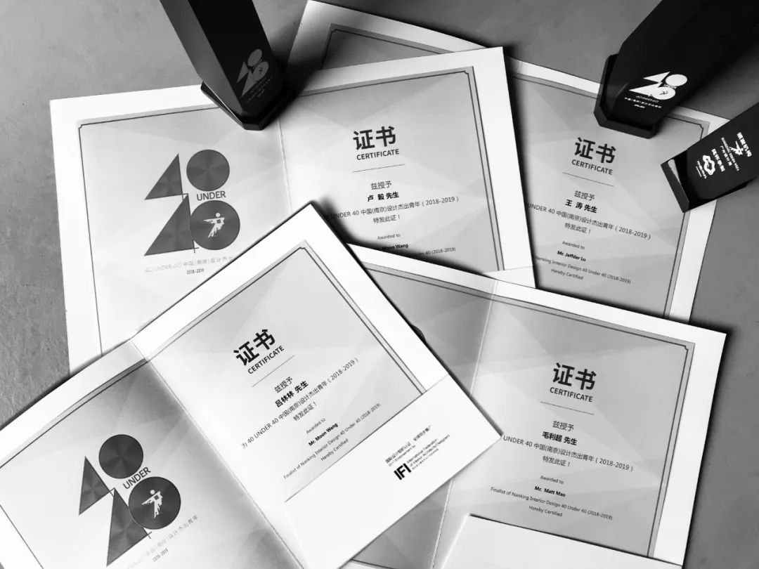 南京梵池设计闪耀“40 UNDER 40”舞台，四位设计师获殊荣-17