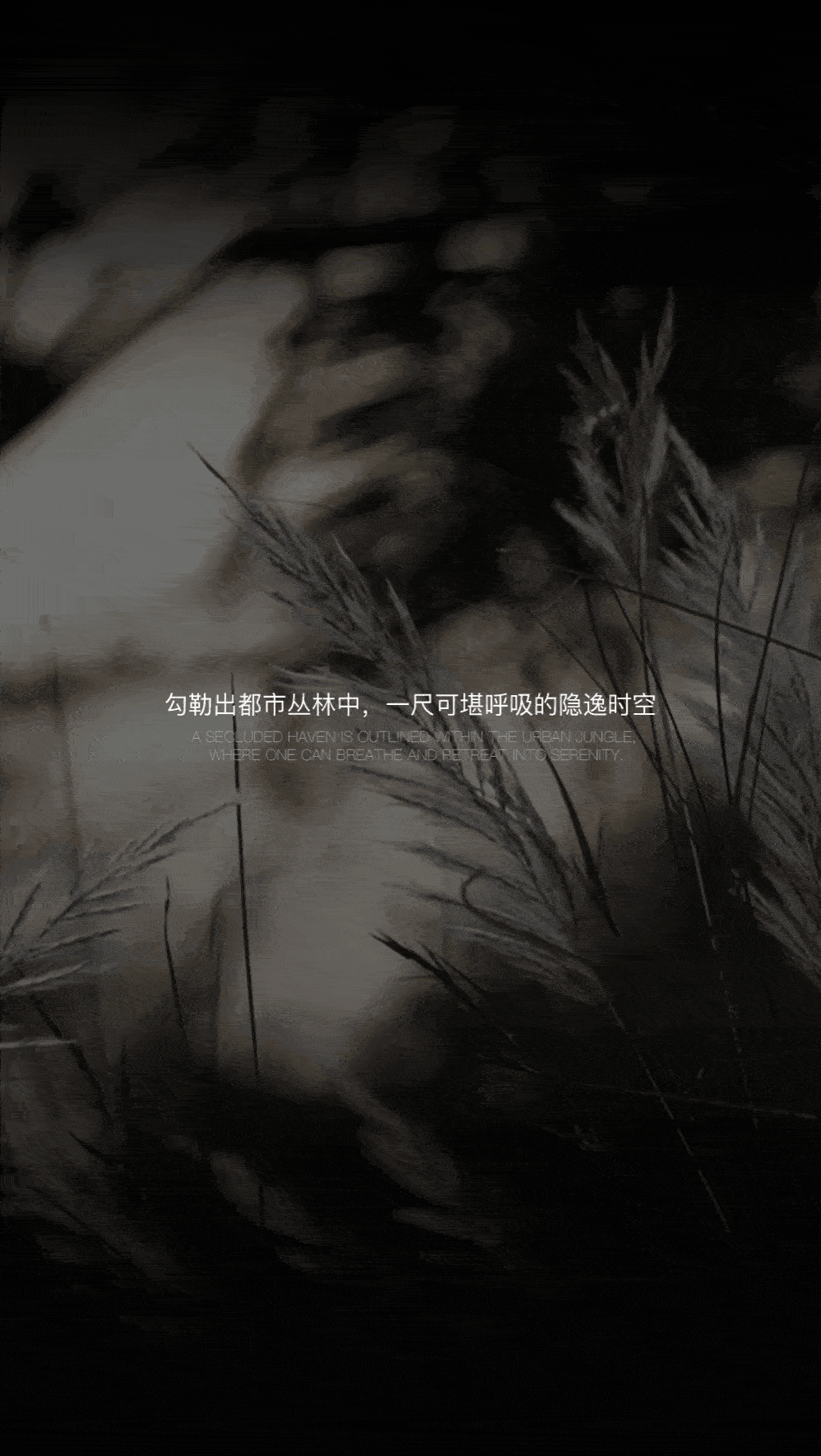 TOMO東木筑造 | 深圳萨和酒店（亚朵集团新品牌）-6